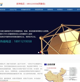 兆维BGP机房,兆维数据中心,兆维灾备数据中心,兆维灾备机房,兆维电信BGP数据中心,北京BGP机房,北京双线机房,北京多线机房,_北京兆维BGP数据中心