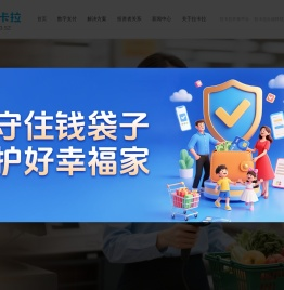 拉卡拉 - 首页
