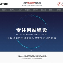 福润SEO站点建设|上海谦佑芊网络科技有限公司