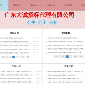Hello官网