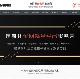 泽盛真空程序开发-上海好景好米网络科技有限公司