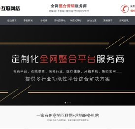 运通网络建设|上海好景好米网络科技有限公司