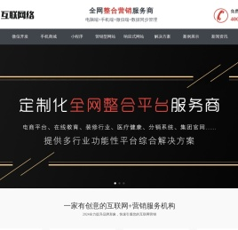 彩利得网站设计_上海好景好米网络科技有限公司