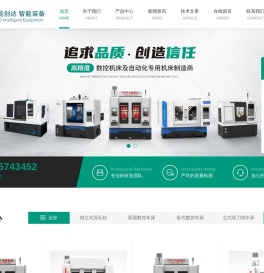 斜床身排刀车床,立式双刀塔车床-宁波中能创达智能装备有限公司