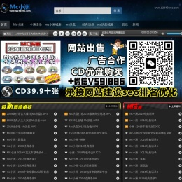 mc小洲经典语录大合集MC洪磊喊麦大全网站CD优盘+微V591886
