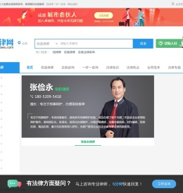 免费在线律师咨询_律师顾问在线解答_在线律师咨询平台-卓律网
