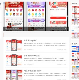 云瞻开放平台-提供本地生活api_外卖api_霸王餐api_打车api等全业务api对接服务