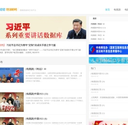 UUSee悠视网-体育直播娱乐互动平台