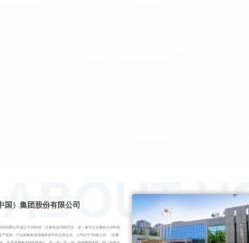 钢结构防火涂料_防火漆_防火涂料生产厂家_防火涂料厂家_国内知名防火涂料厂家_斯凯肯
