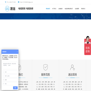 电缆故障测试仪|电缆故障检测仪器|电缆故障探测仪|电缆故障定位仪-上海电缆故障查找公司