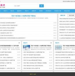 用友财务软件免费下载用友财务软件免费下载|用友财务软件免费版|用友财务软件教程|用友财务软件试用版