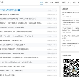 用友财务软件免费下载_用友会计记账软件试用版_用友财务管理系统免费版 - 用友财务软件免费试用版下载