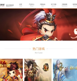 天图、天图网络、天图游戏、游戏、facegame、lianpugame、lianpu、face、深圳天图网络文化传播有限公司