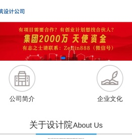 广州建筑设计公司-广州建筑设计院_广州市政设计院