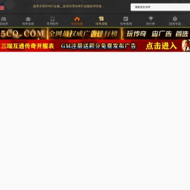 820手游网-新开传奇手游下载-免费手机软件下载门户发布网