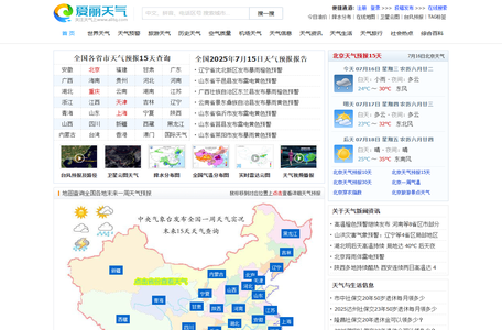 杭州明天天气,杭州15天天气预报查询 - 爱丽天气网