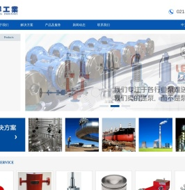 1上海兴祥工业设备有限公司 - 进口安全阀-进口喷射器