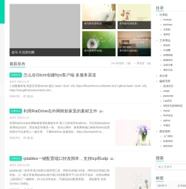老马黑科技-一位专业专注矩阵群控自动化营销技术的马农