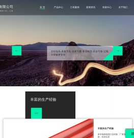 广东交投线缆有限公司_交投®_广州电线电缆厂