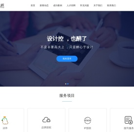 企业品牌的护航者 - 易无忧 | 以诚易，创无忧！