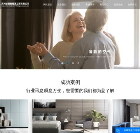 AO.史密斯Ai-Link_三恒系统_五恒全空气系统-江苏宜暖居暖通工程有限公司
