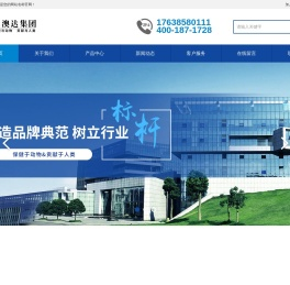 商丘市森澳达动物药业有限公司