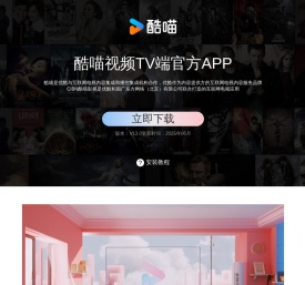 酷喵官网