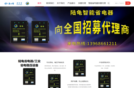 浙江康立得新能源科技有限公司