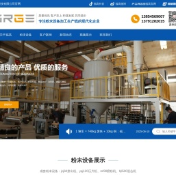 报废汽车拆解线,成套粉末设备加工生产线,废钢废铝破碎机-山东福高环保科技有限公司