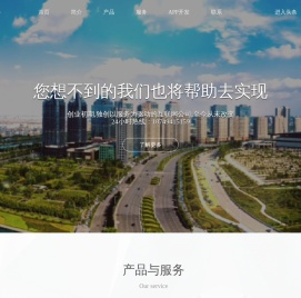 都市头条_面向未来的互联网开发者-超易网络