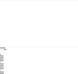 陕西理想信念教育研究院