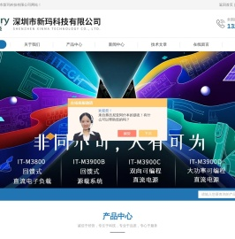 RTB2004示波器-安规综合分析仪(SE7430-SE7440)-深圳市新玛科技有限公司
