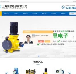 LMI米顿罗计量泵-LMI电磁计量泵-上海阔思百科