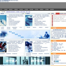 海南公司注册代理|注册海口公司|海口财务代理公司|海南公司注册|海口公司注册|海南财务公司|海南分公司设立|代理记账|代理海口工商注册|海南工商注册代理--恒事利商务代理