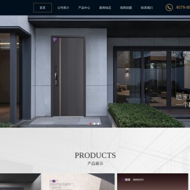 强德防盗门-防盗门厂家-中国防盗门十大品牌-强德门业 - 浙江臻品工贸有限公司