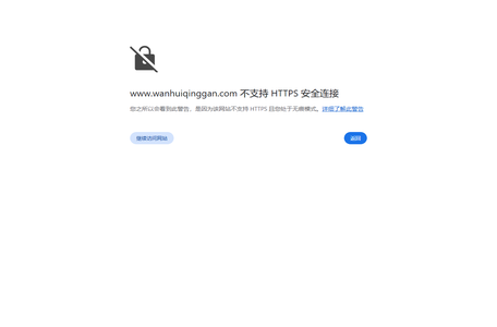 趣生活-有趣的生活知识分享网站