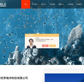 多波束成像声纳-CH4测量仪-加拿大AML多参数测量仪-青岛海世界海洋科技有限公司