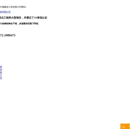 内蒙古钢结构「包头钢结构工程|呼和浩特钢结构加工厂家」找内蒙古中楠建设工程钢结构施工公司经验丰富