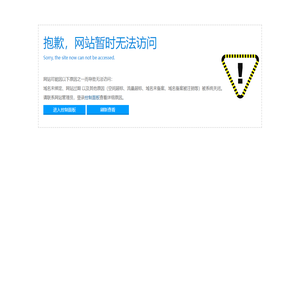 新疆污水处理设备_新疆水处理_新疆生活污水处理-新疆美之星环保科技有限公司