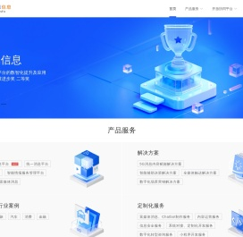 首页-上海帜讯信息技术股份有限公司