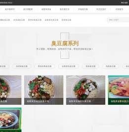 福客来美食-深圳市龙华区福客来美食小吃店