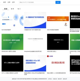 CIO文库 CIO知识库  信息化文档 IT文库 CIO之家-IT知识平台