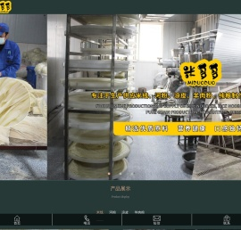 米线批发厂家-干湿米线米粉河粉加工配送就选米多多