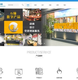 微梦传媒-武汉影视创意公司-企业宣传片拍摄-MG动画制作-专题汇报片视频策划