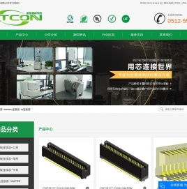 jst连接器_samtec连接器_te连接器 -盐城市肯耐特电子有限公司