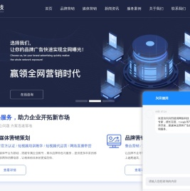 济南品牌营销-新媒体运营推广-全网软文推广-济南品牌营销公司