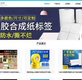 烟台平行线商贸有限公司