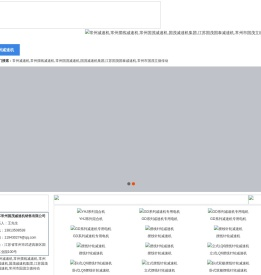 常州减速机_国茂减速机集团―【江苏常州国茂减速机销售有限公司】