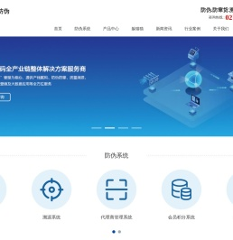 二维码防伪标签_防伪_溯源_防窜货系统_躲猫猫防伪