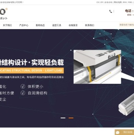 直线模组_电缸滑台_模组滑台-东莞市科洋自动化设备有限公司